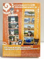 【Blu-ray】けものフレンズ BD付オフィシャルガイドブック（1～6巻/全6巻セット）KADOKAWA