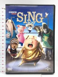 SING/シング NBCユニバーサル・エンターテイント マシュー・マコノヒー [DVD]