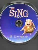 SING/シング NBCユニバーサル・エンターテイント マシュー・マコノヒー [DVD]