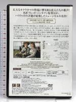 オクラホマ! 20世紀フォックスホームエンターテイメント ゴードン・マクレー [DVD]
