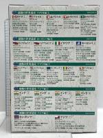 感動の世界遺産4 キープ アメリカ編4 ヨーロッパ編11 アフリカ編2 アジア編3 アジア編4 DVD20枚組