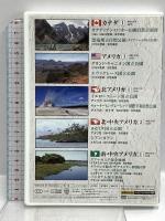 感動の世界遺産4 キープ アメリカ編4 ヨーロッパ編11 アフリカ編2 アジア編3 アジア編4 DVD20枚組