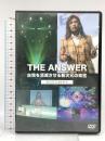 THE ANSWER 自我を消滅させる新次元の知性  株式会社ロスコバランス ROSSCO [DVD]