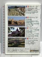 感動の世界遺産 50遺産収録 キープ ヨーロッパ編1～4 アメリカ編1 DVD20枚組