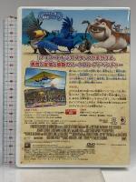 ブルー 初めての空へ 20世紀フォックスホームエンターテイメント ジェシー・アイゼンバーグ [DVD]