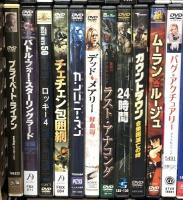 洋画DVD関係 まとめて50本以上 外国映画 トップガン ナイトミュージアム バリー・シール タイタニック DVD
