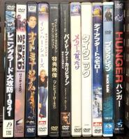 洋画DVD関係 まとめて50本以上 外国映画 トップガン ナイトミュージアム バリー・シール タイタニック DVD
