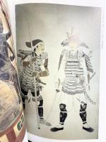 【図録】日展90年記念展 読売新聞社 社団法人日展 1997年