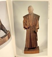 【図録】日展90年記念展 読売新聞社 社団法人日展 1997年