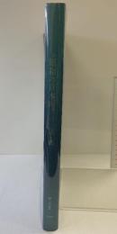 【図録】昭和の日本画100選展 朝日新聞社 1989年