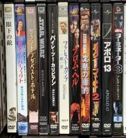 洋画DVD関係 まとめて50本以上 外国映画 ワイルドスピード シザーハンズ ターミネーター3 ホリデイ X-MEN DVD