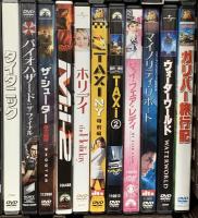 洋画DVD関係 まとめて50本以上 外国映画 ワイルドスピード シザーハンズ ターミネーター3 ホリデイ X-MEN DVD