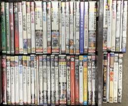 レトロ映画DVD関係 まとめて50本以上 外国映画 ナイアガラ アラバマ物語 サンセット大通り アンナ・カレニナ黄色いリボン DVD