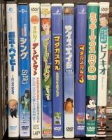 キッズ・ファミリーDVD関係 まとめて50本以上 アニメ ミッキーマウス トムとジェリー 日本昔ばなし マダガスカル DVD