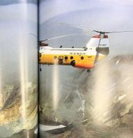 蒼空35°N 柴田三雄 朝日ソノラマ 1991年