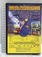 劇場版 おさるのジョージ2/ゆかいな大冒険! NBCユニバーサルエンターテイメント ジェフ・ベネット DVD