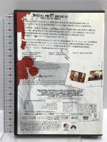 ユージュアル・サスペクツ パラマウントホームエンタテインメントジャパン スティーヴン・ボールドウィン DVD