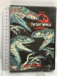ロスト・ワールド/ジュラシック・パーク ジェネオンユニバーサルエンターテイメント ジェフ・ゴールドブラム [DVD]