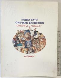 【図録】 KUNIO SATO ONE-MAN EXHIBITION CHEERFUL ANIMALS 佐藤邦雄イラスト展 ゆかいな動物たち 1988年 読売新聞社