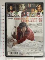 マザー 楳図かずお監督による【絵コンテ集】+オリジナルイラスト色紙カード(複製)付き  松竹 片岡愛之助 [DVD]