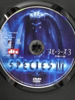 スピーシーズ3 禁断の種 20世紀フォックスホームエンターテインメント サニー・メイブリー [DVD]
