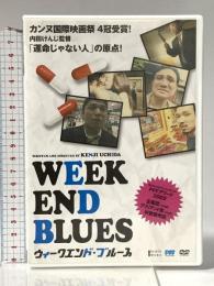 WEEKEND BLUES クロックワークス 中桐孝 [DVD]