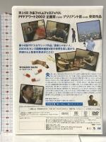 WEEKEND BLUES クロックワークス 中桐孝 [DVD]