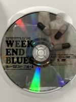 WEEKEND BLUES クロックワークス 中桐孝 [DVD]