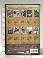 シネマ百貨店 4 日本語吹替 DVD10枚組 SHINSEIDO ウィリアム・ワイラー [DVD] 10枚組