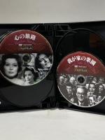 シネマ百貨店 4 日本語吹替 DVD10枚組 SHINSEIDO ウィリアム・ワイラー [DVD] 10枚組