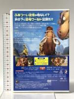 アイス・エイジ3 ティラノのおとしもの(特別編) 20世紀フォックスホームエンターテインメント ジョン・レグイザモ  [DVD]