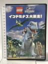 LEGO(R)ジュラシック・ワールド:インドミナス大脱走! NBCユニバーサルエンターテインメント ブライス・ダラス・ハワード  [DVD]
