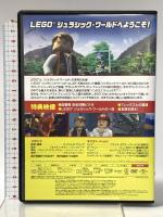 LEGO(R)ジュラシック・ワールド:インドミナス大脱走! NBCユニバーサルエンターテインメント ブライス・ダラス・ハワード  [DVD]