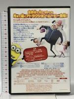 怪盗グルーの月泥棒 ジェネオン・ユニバーサルエンターテインメント 笑福亭鶴瓶（スティーヴ・カレル） [DVD]