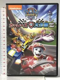 パウ・パトロール カーレース大作戦 GO! GO! NBCユニバーサルエンターテインメント シャルル・E・バスティアン [DVD]