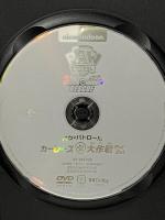 パウ・パトロール カーレース大作戦 GO! GO! NBCユニバーサルエンターテインメント シャルル・E・バスティアン [DVD]