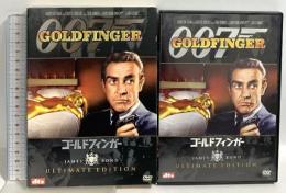 007 ゴールドフィンガー アルティメット・エディション 20世紀フォックス・ホーム・エンターテイメント・ジャパン ショーン・コネリー [DVD] 2枚組