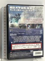 インデペンデンス・デイ:リサージェンス 20世紀フォックスホームエンターテイメント ジェフ・ゴールドブラム [DVD]