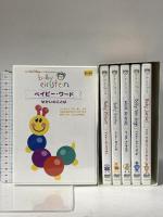 ベイビー・アインシュタイン DVD　BOX (DVD 6 Pack collection 1) ブエナビスタホームエンターテイメント [DVD] 6枚組