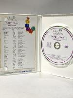 ベイビー・アインシュタイン DVD　BOX (DVD 6 Pack collection 1) ブエナビスタホームエンターテイメント [DVD] 6枚組