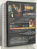 バック・トゥ・ザ・フューチャー ジェネオンユニバーサルエンターテイメント マイケル・Ｊ・フォックス [DVD]