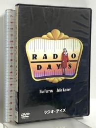 ラジオ・デイズ ユニバーサルピクチャーズジャパン セス・グリーン  [DVD]