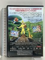 劇場版 おさるのジョージ3/ジャングルへ帰ろう NBCユニバーサルエンターテイメント ジェフ・ベネット DVD