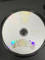 パウ・パトロール シーズン2 あたしエベレスト NBCユニバーサルエンターテイメント ジェイミー・ウィットニー DVD