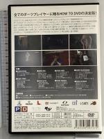 Portrait in Darts ダーツDVD 【ピーアイディー】 ポートレイト・イン・ダーツ 2 村松治樹 アールオーエヌ DVD