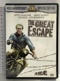 大脱走 20世紀フォックスエンターテインメント スティーブ・マックイーン DVD