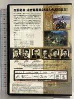 大脱走 20世紀フォックスエンターテインメント スティーブ・マックイーン DVD