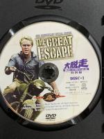 大脱走 20世紀フォックスエンターテインメント スティーブ・マックイーン DVD