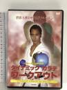 ジョージ・コナカのダイナミック カラテ ワークアウト チャンプ DVD