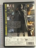 鉄 平成侠客伝 マグザム 竹内力 DVD